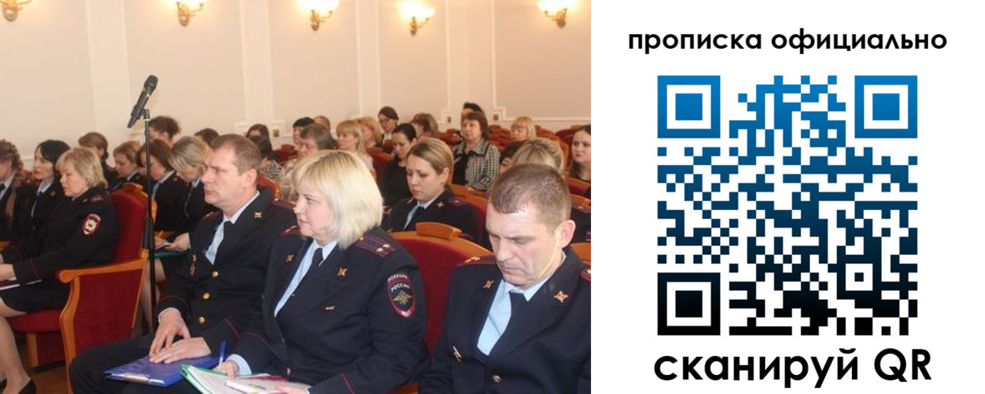 найти адрес прописки в Козловке